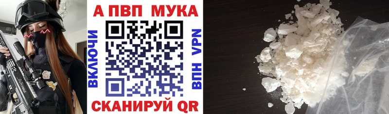 мега   Оха  Альфа ПВП Crystall 