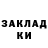 МЕФ мука Olga Cekalo