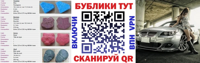 ЭКСТАЗИ диски  KRAKEN   Оха 