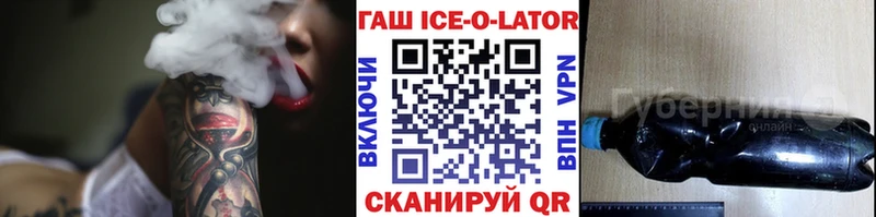 ГАШ гарик Оха