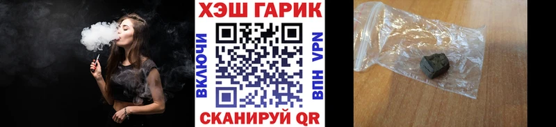 ГАШ 40% ТГК  Оха 