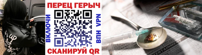 ГЕРОИН Heroin  что такое наркотик  Оха 
