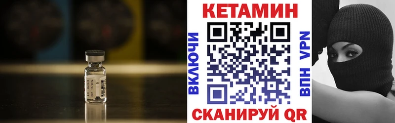 КЕТАМИН ketamine  где купить наркотик  Оха 