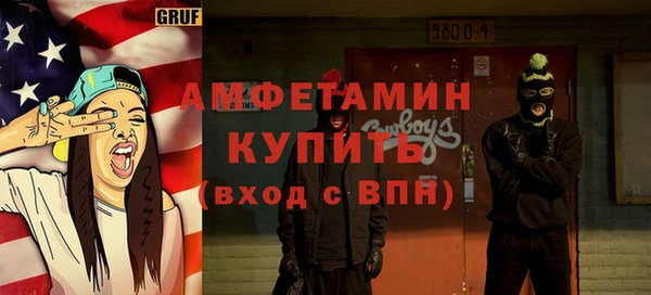 а пвп мука Арсеньев