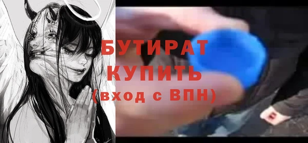 марки nbome Армянск