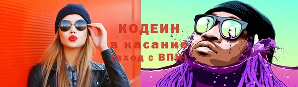 марки nbome Армянск