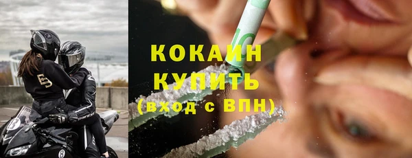 марки nbome Армянск