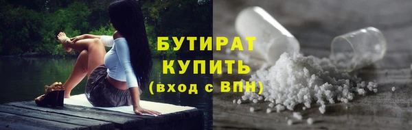 марки nbome Армянск