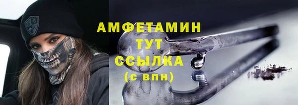 марки nbome Армянск