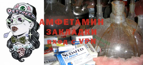 а пвп мука Арсеньев