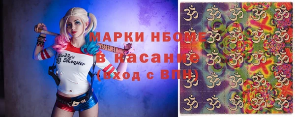 а пвп мука Арсеньев