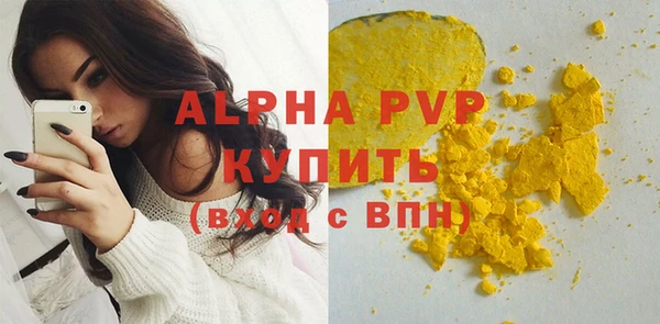 марки nbome Армянск