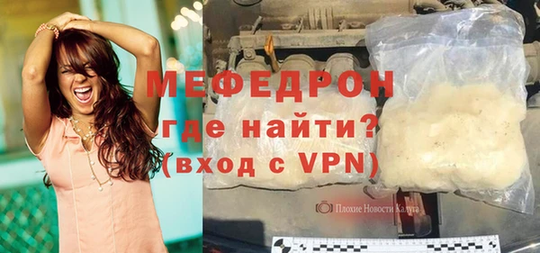 хмурый Аркадак