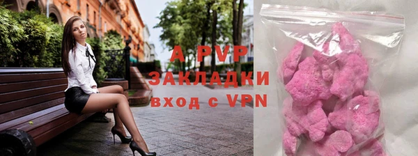 а пвп мука Арсеньев