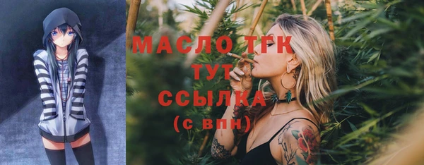а пвп мука Арсеньев