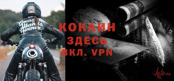 ALPHA-PVP Баксан