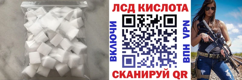 LSD-25 экстази кислота  купить наркотики цена  Оха 