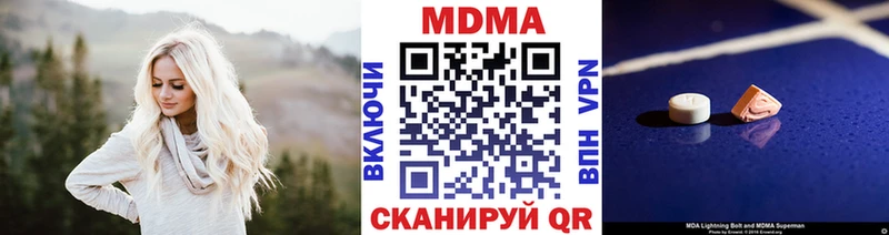 MDMA Molly  даркнет сайт  Оха 