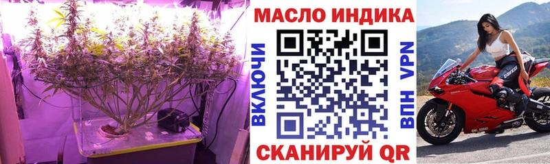 кракен ССЫЛКА  Оха  Дистиллят ТГК вейп с тгк  цены наркотик 